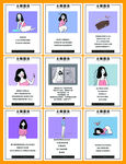 插画 卡通图片