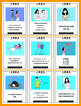插画 卡通图片