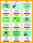 插画 卡通图片