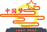 户外宣传栏