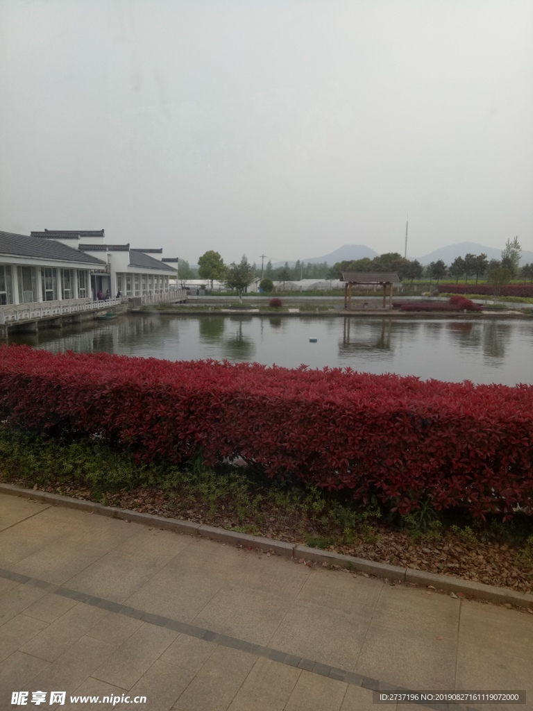 农家乐