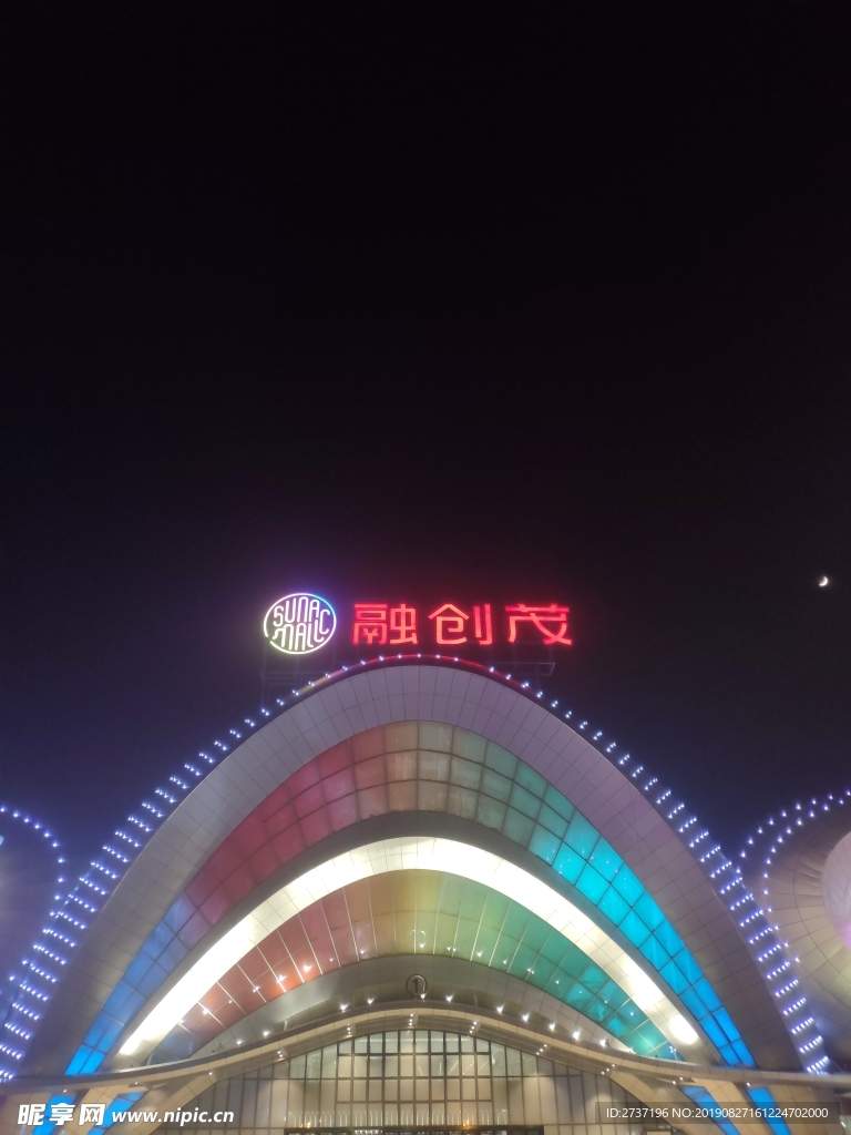 融创茂