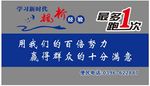 户籍室雕刻