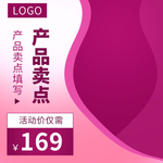 内裤海报