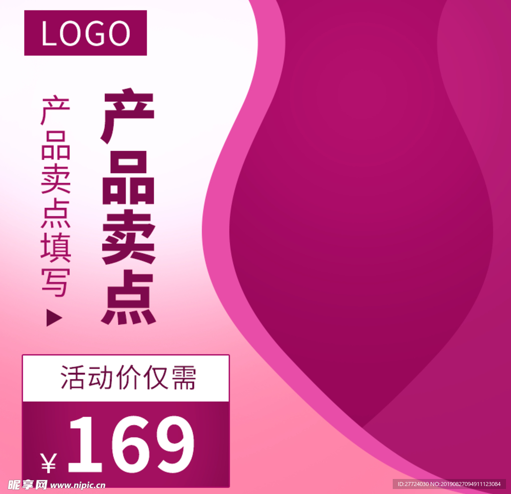 内裤海报
