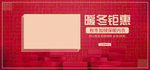 内裤海报