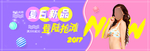 内裤海报