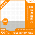内裤海报