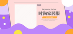 内裤海报