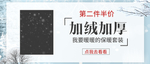 内裤海报