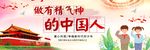 新时代好少年 童心向党