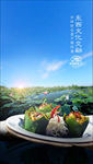 柬国映像 荷花池