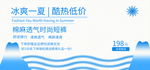 短裤海报