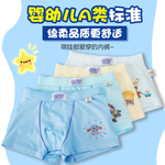 短裤海报