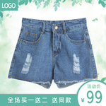 短裤海报
