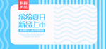 短裤海报