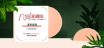 短裤海报