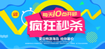 短裤海报