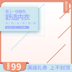 文胸
