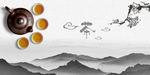 养生海报