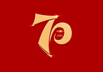 建国 70周年