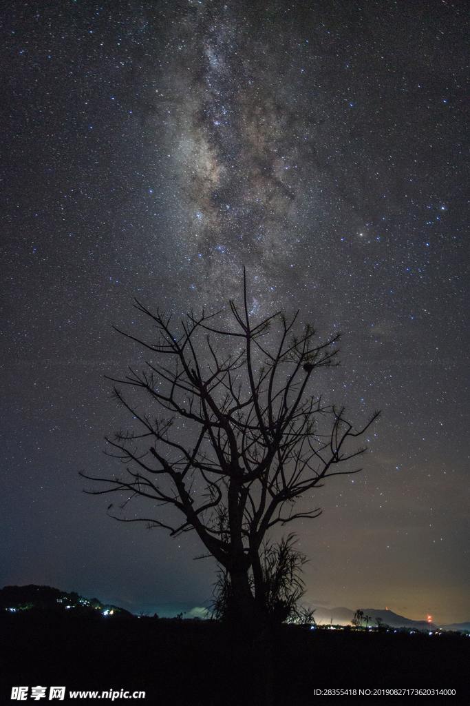 星空