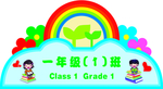 班牌