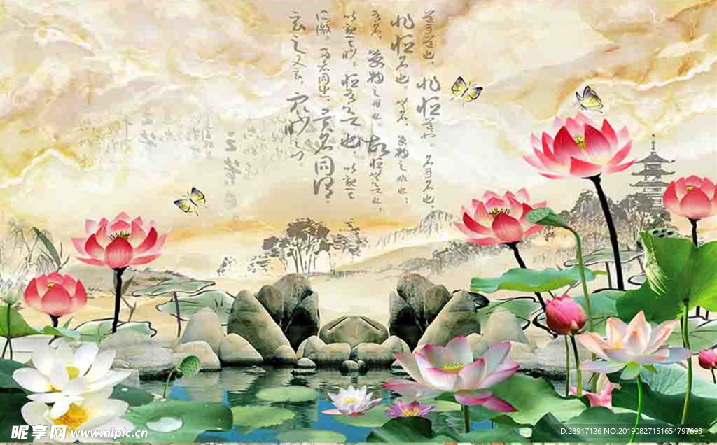 中式背景墙
