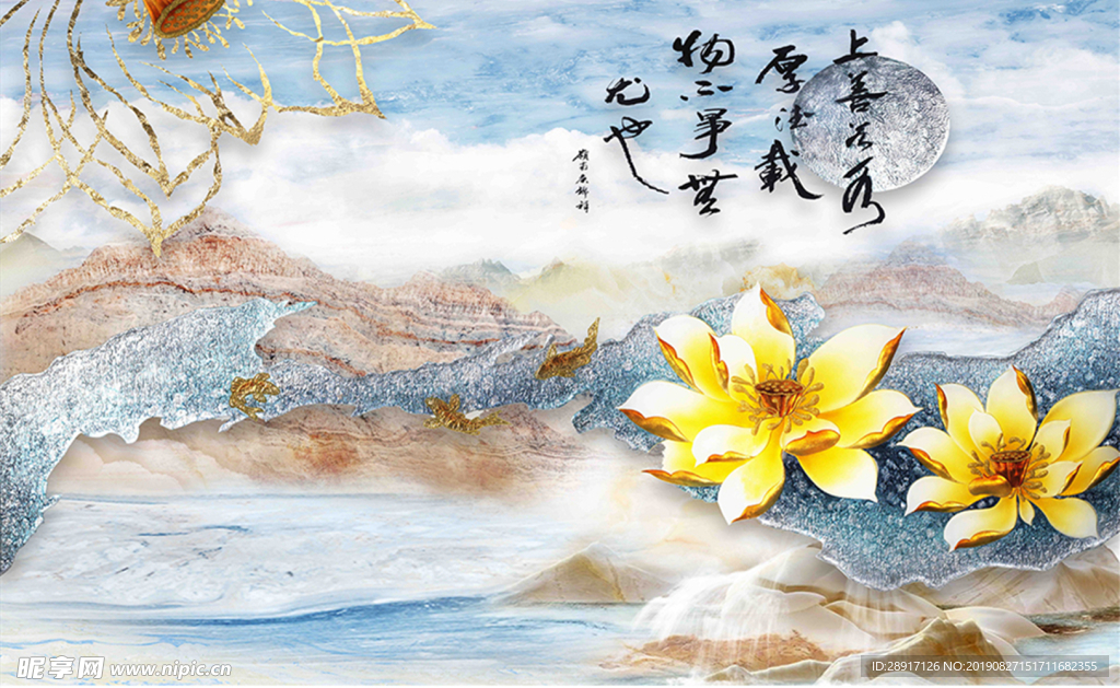中式背景墙