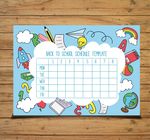 学校