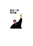 古茗人物