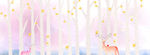 梦幻 星空 神话 少女 爱情
