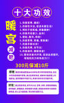暖宫减肥