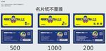 沈茶抵用券