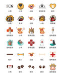 宠物狗