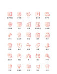 医疗