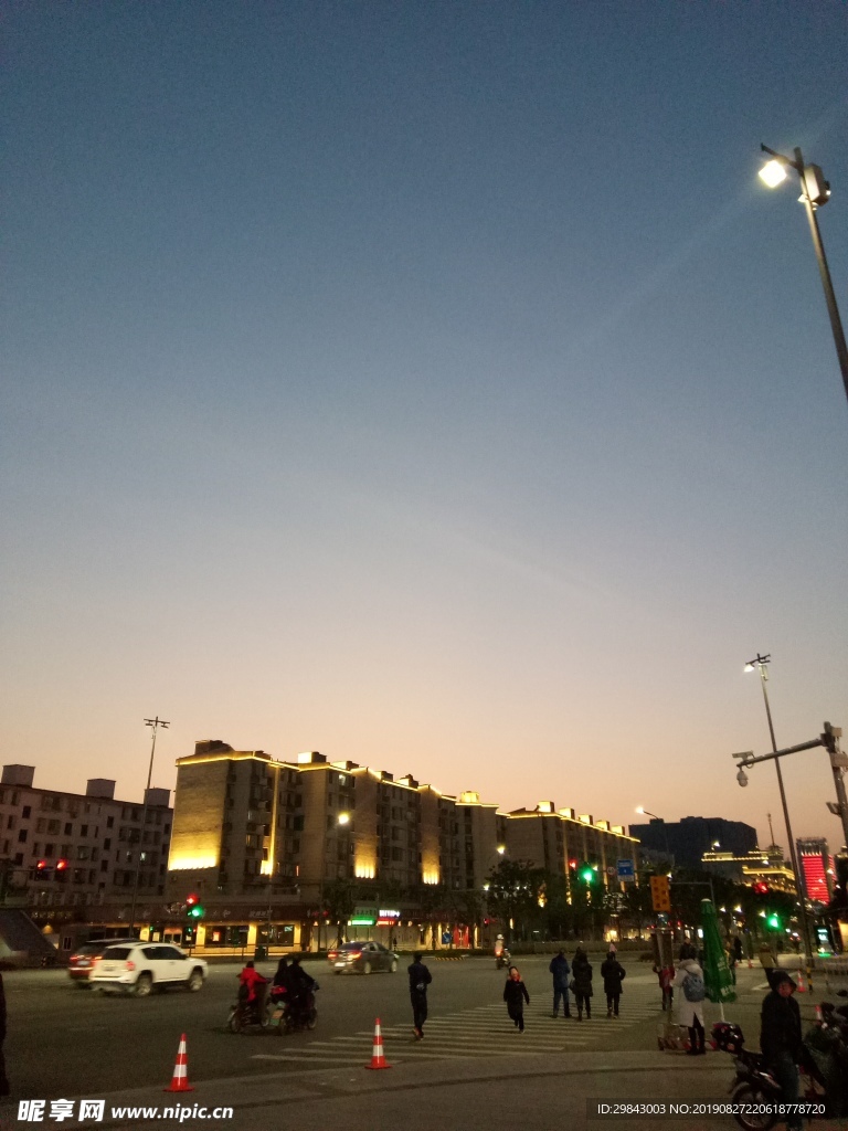 城