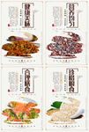 食堂挂画