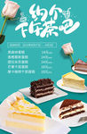 下午茶