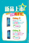 综合海报设计模板