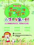 播音主持与表演
