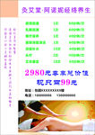 护理
