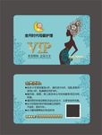 孕婴VIP卡