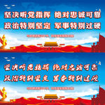 全民国防教育