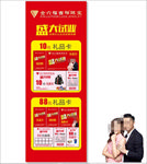 珠宝展架