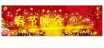 喜庆背景