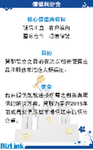 企业文化卡片