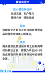 企业文化卡片