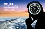 时间效率