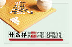 什么样的思想产生什么样的行为